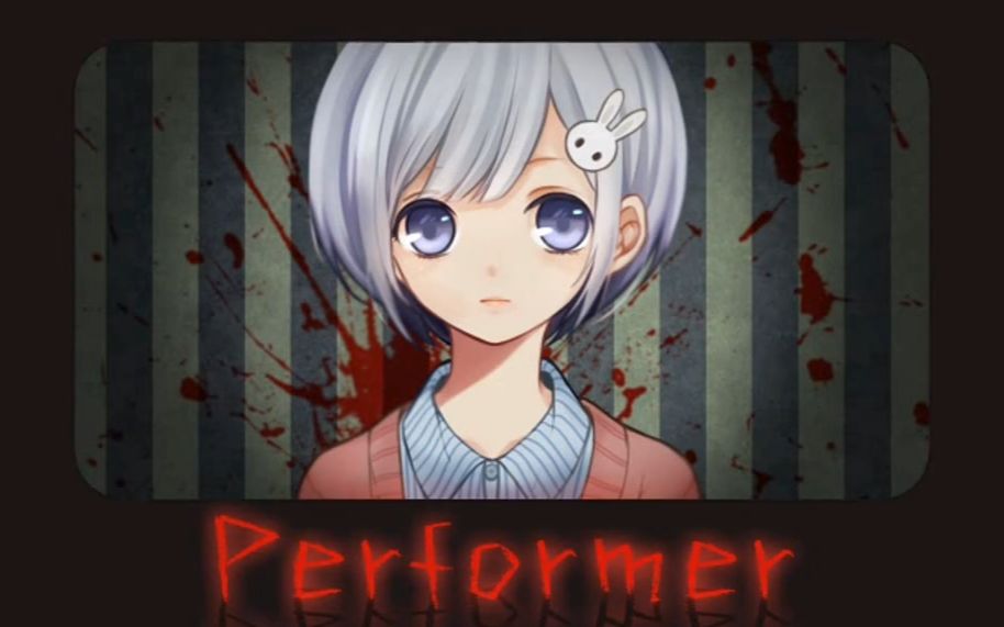 【阿言实况】performer 表演者demo【11P完结】哔哩哔哩bilibili