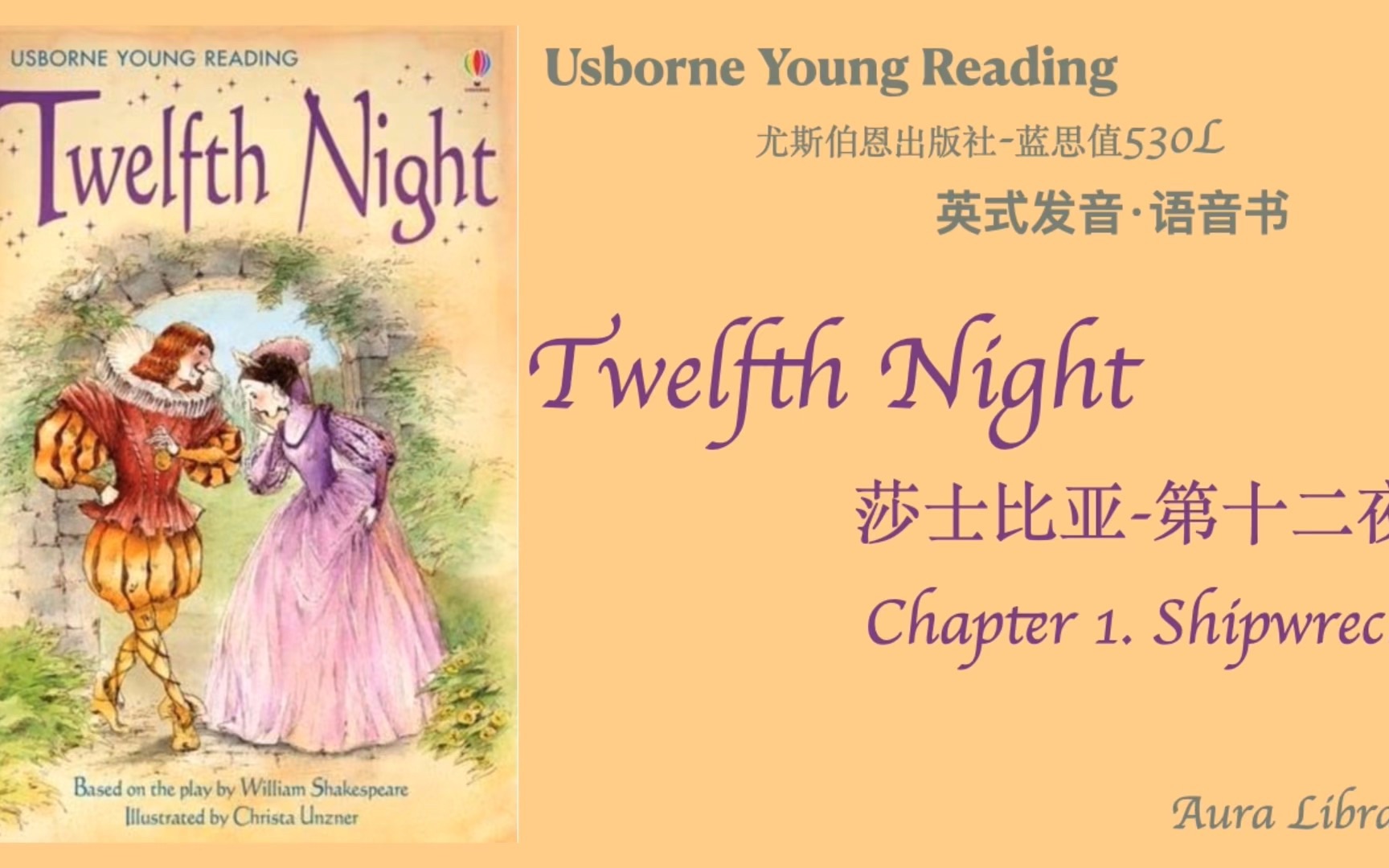 [图]Twelfth Night 第十二夜 第一章 慢速英音有声书 | 奥拉图书馆 | Usborne Young Reading Shakespeare