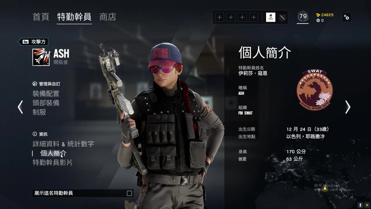 虹彩六号r6教学干员介绍03ash我的新克星出现了▏junhowxr6