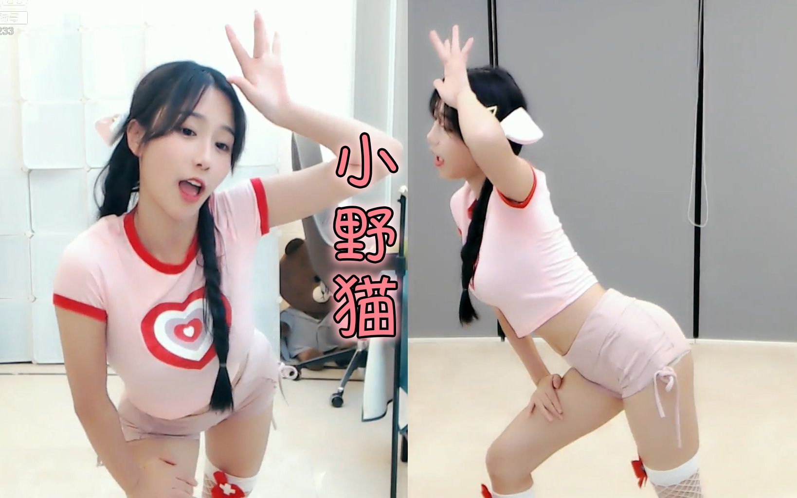 小深深儿双镜头舞蹈justblow上下小野猫baamttbboombboom20190429舞蹈