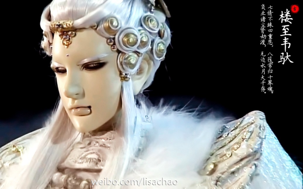 【天之佛】楼至韦驮武戏‖负业无类·望天垂怜_哔哩哔哩 (゜-゜)つロ