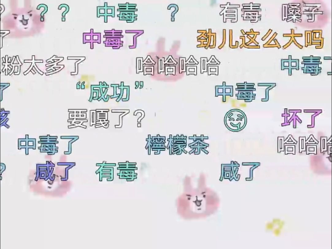 【梨安】吃完自己做的饭当场毒性发作𐟘𐥓”哩哔哩bilibili