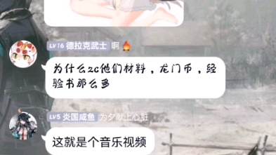 珍贵群友发情录像哔哩哔哩bilibili