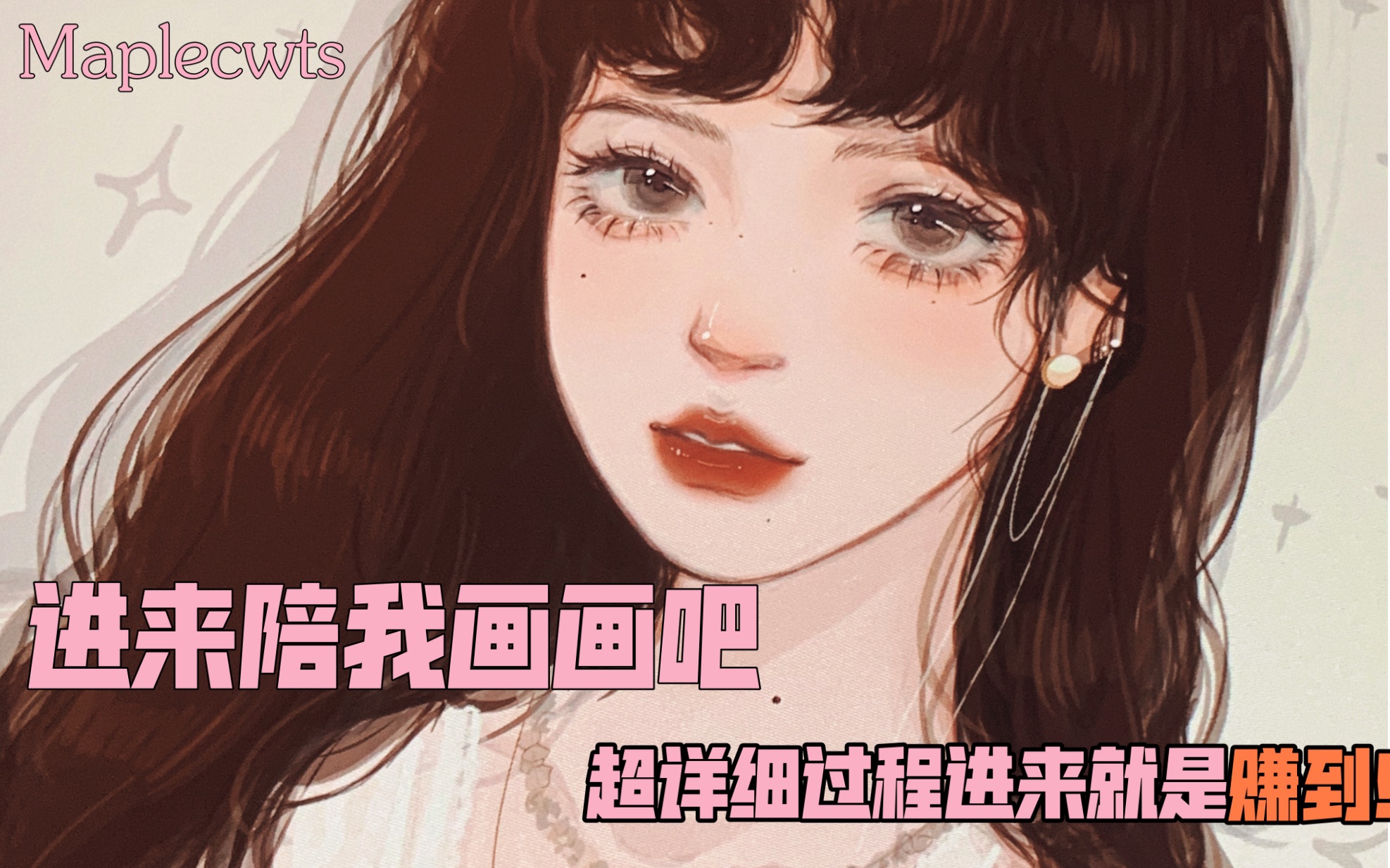 【绘画过程】超详细复古港风美女哔哩哔哩bilibili