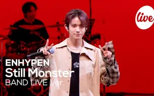 Download Video: 【4K中字】Still Monster乐队版【ENHYPEN】Still Monster Band Ver. 231125 it's Live