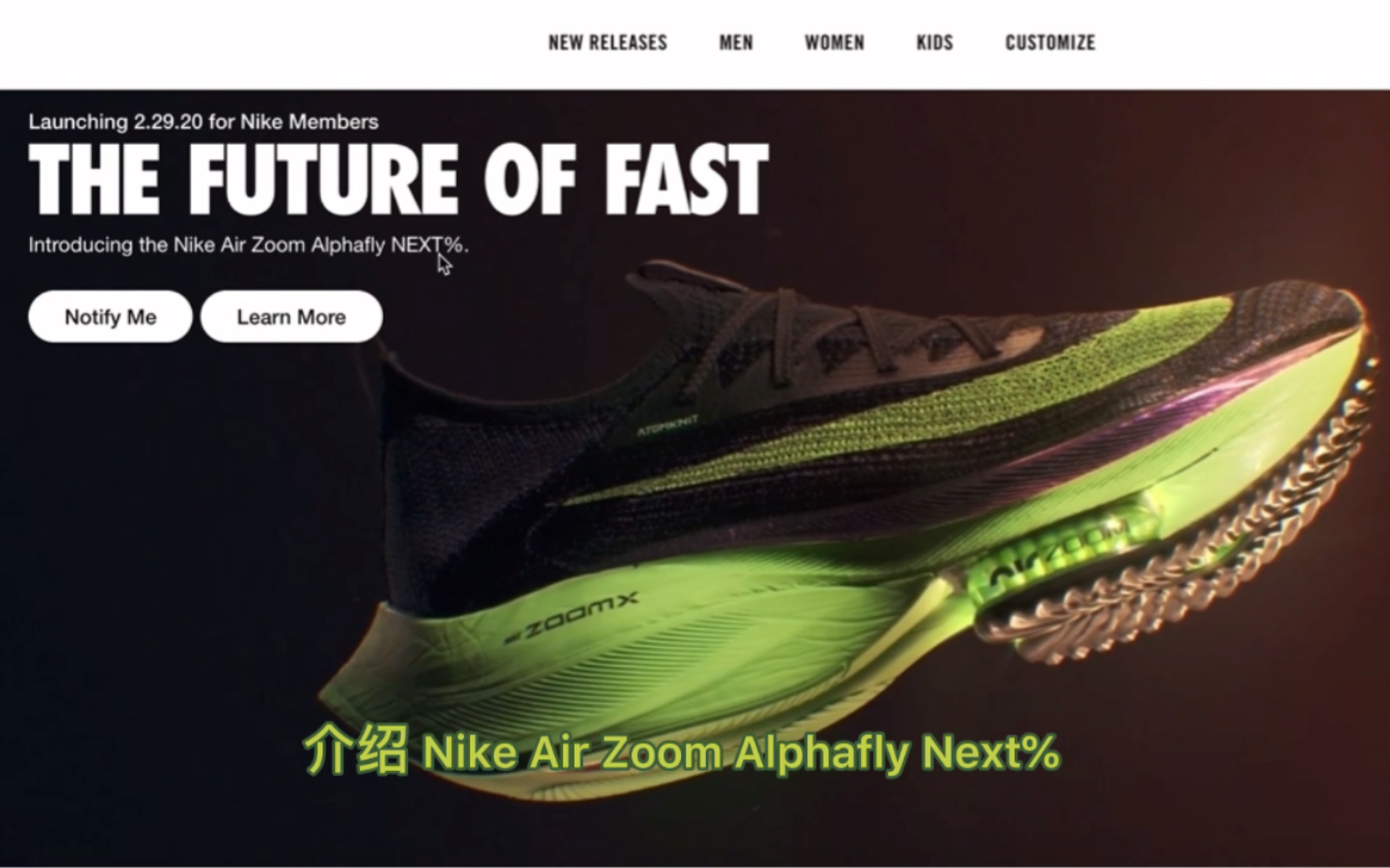 Air Zoom Alphafly Next% 空气测评 X Nike中考跑鞋推荐哔哩哔哩bilibili