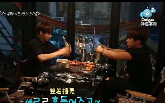 【花美男Bromance】 李玟雨&田柾国篇 中字(4)