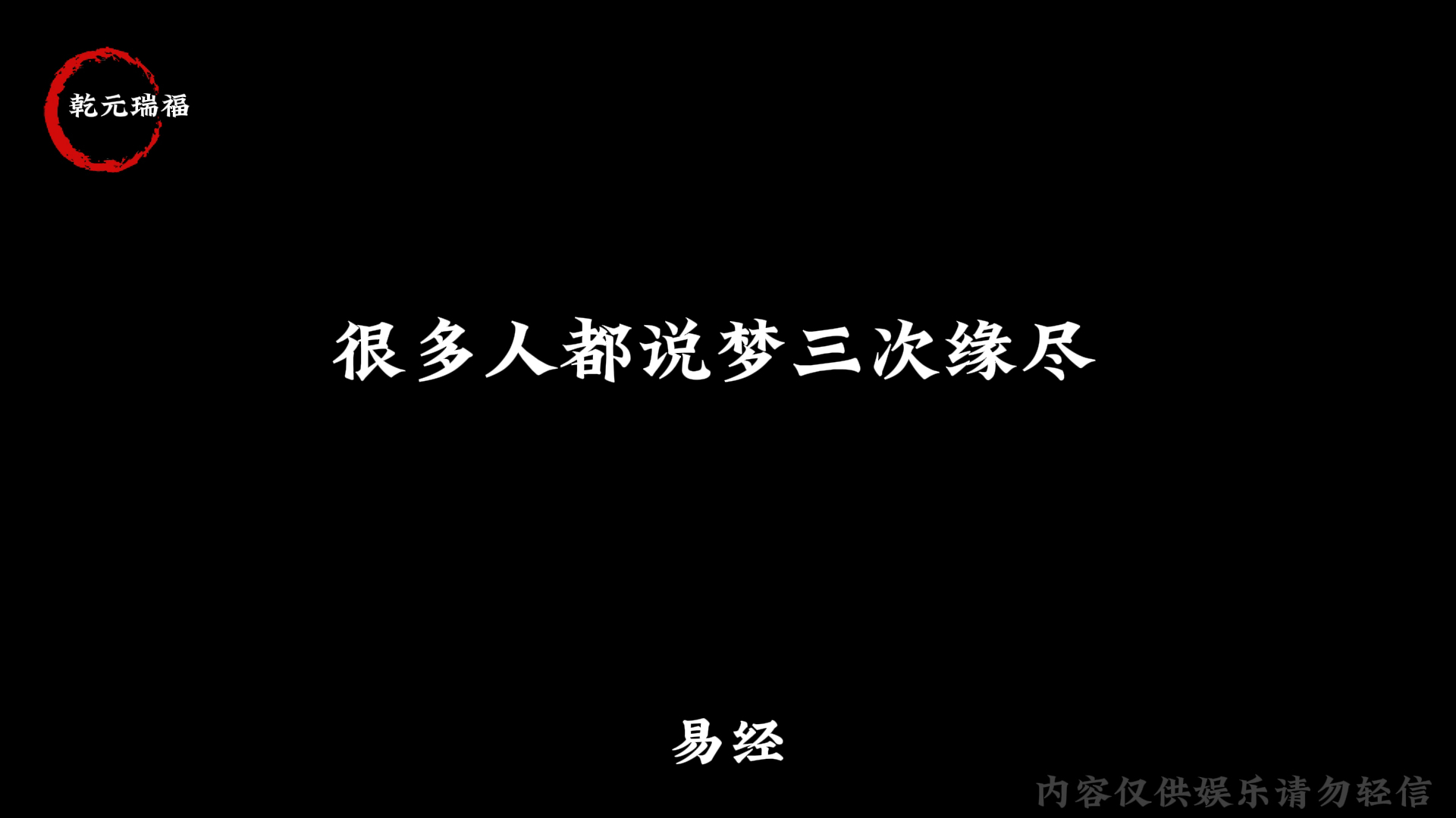 [图]从玄学角度来说，梦里出现的人到底是谁在想谁呢？