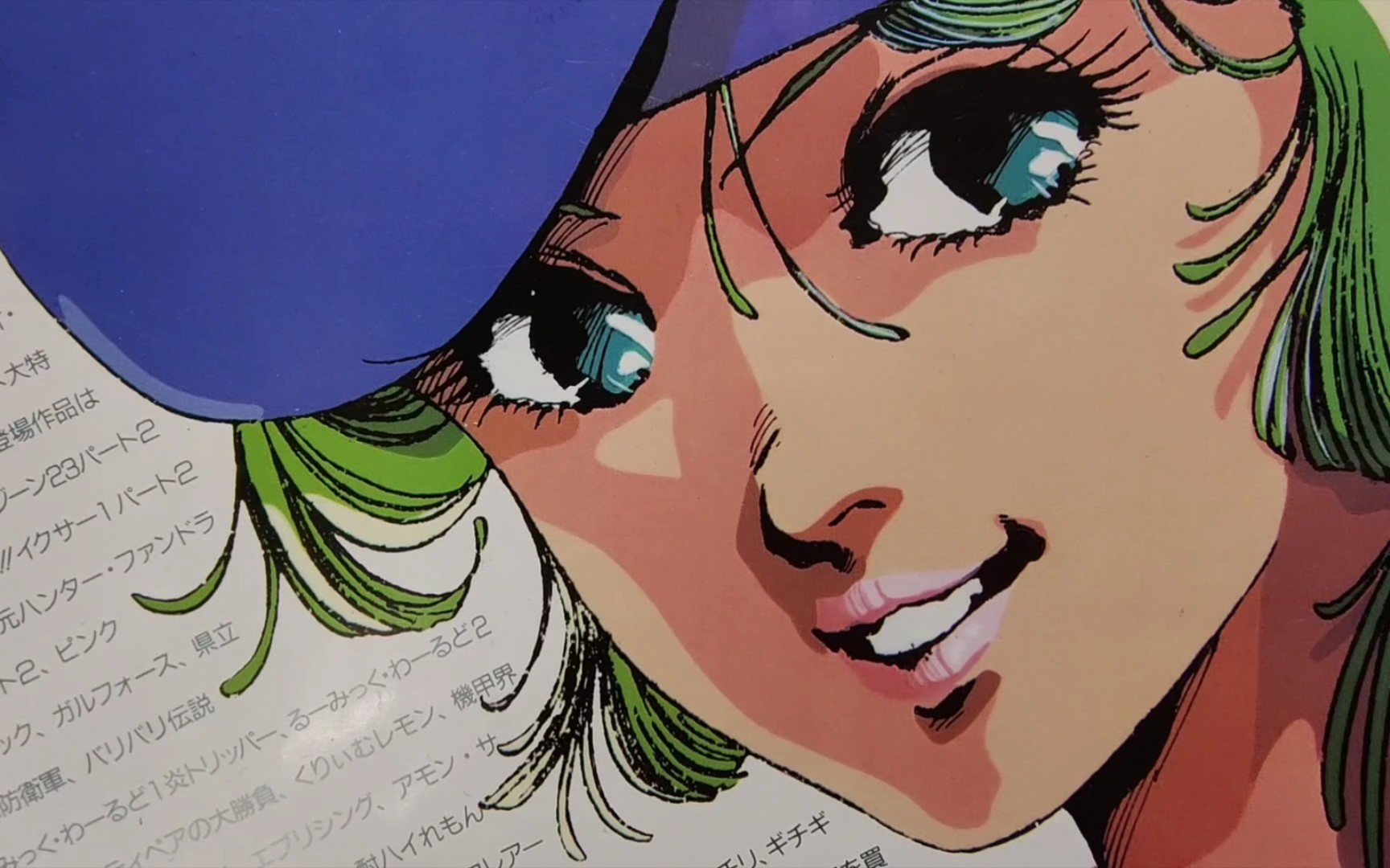 画师"美树本晴彦 平野俊弘 荒牧伸志":动画《无限地带23》插画及动画