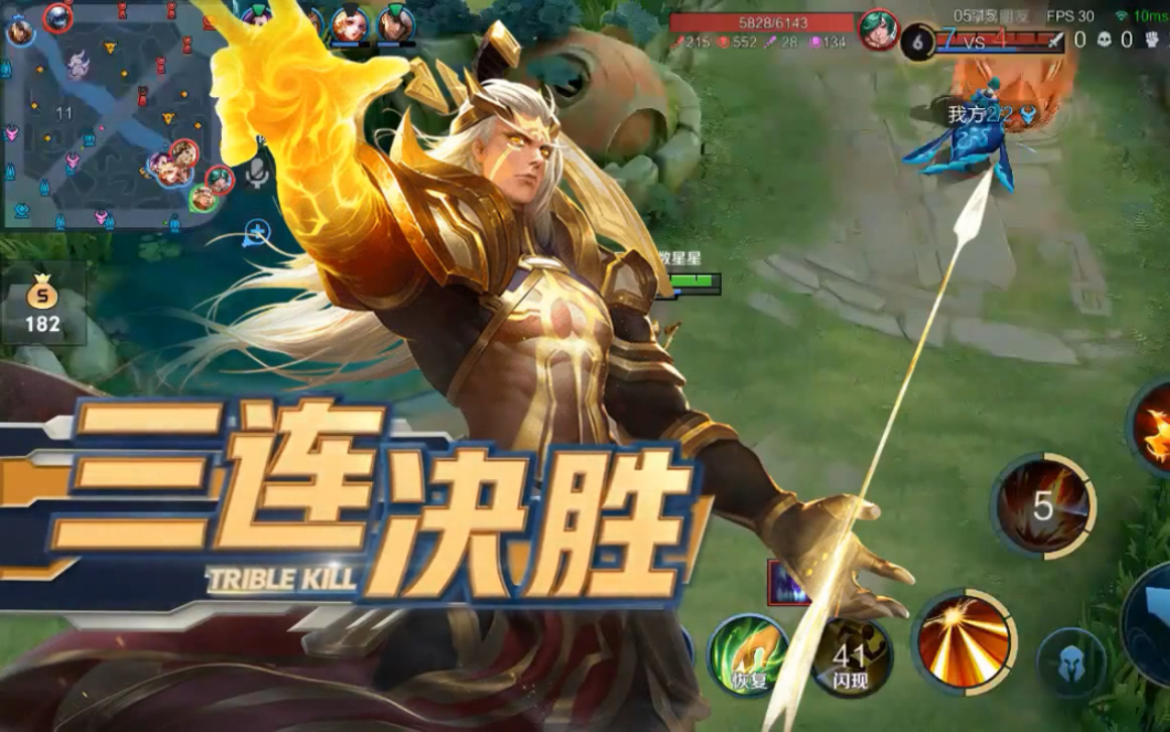 【王者荣耀】羿哥自信出手,看看三杀有没有