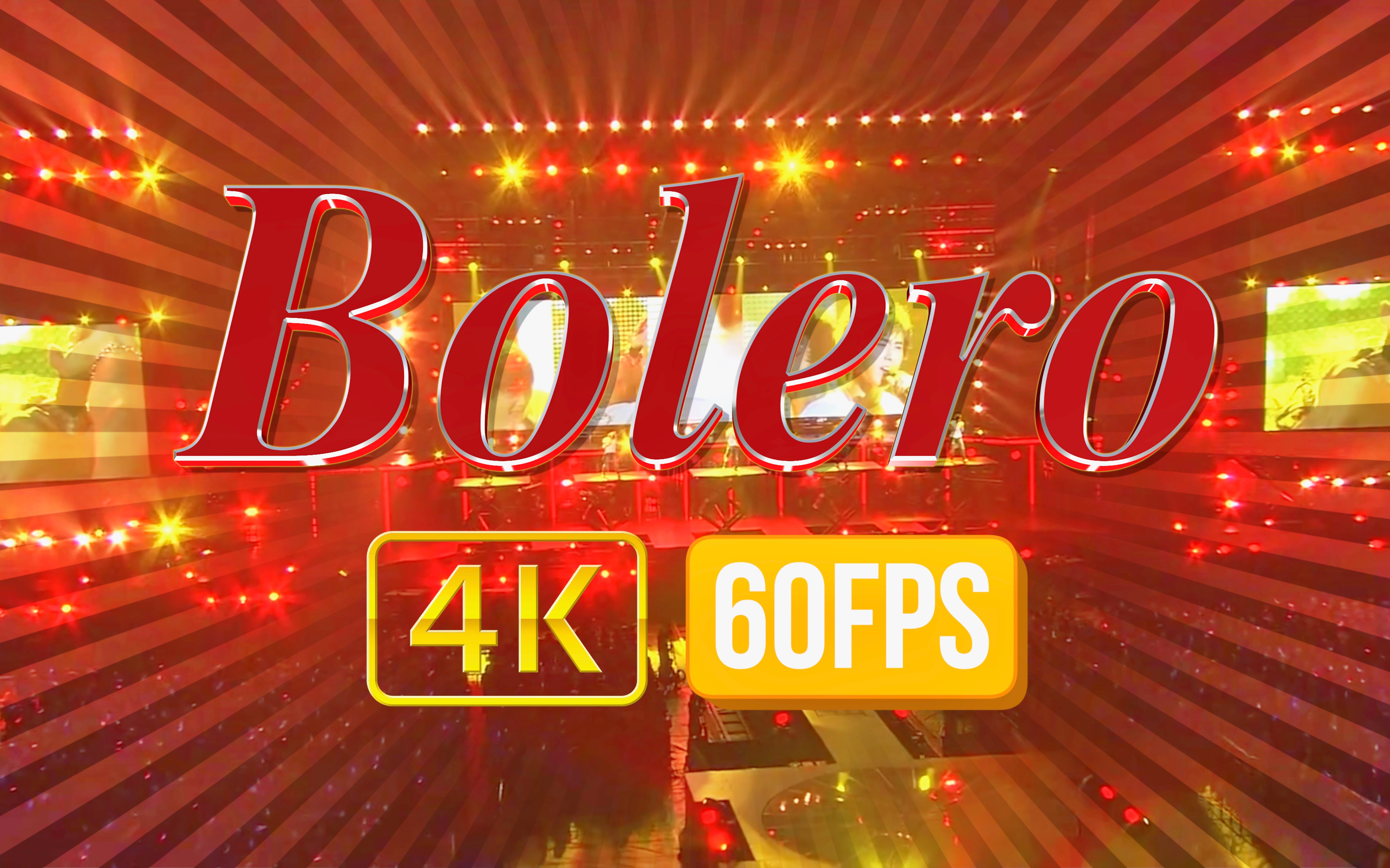 [图]东方神起【4K60FPS】Bolero（一切皆完美！最好的音质！最好的画质！最好的流畅！）