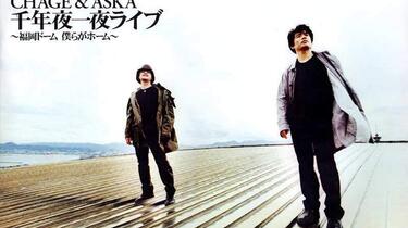 CHAGE&ASKA/千年夜一夜ライヴ～福岡ドーム 僕らがホーム 千年夜一夜ライブ ～福岡ドーム僕らがホーム｜DISCOGRAPHY