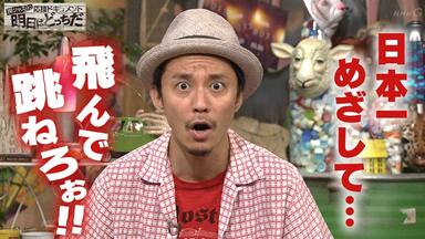 明日はどっちだ！ 9｜ビーズガーデン bʼs-garden