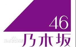 伊藤万理華 乃木坂 17th个人pv 特典预告36人非完整合集 联合字幕组 爱哔哩 B站视频 音频mp3解析下载站