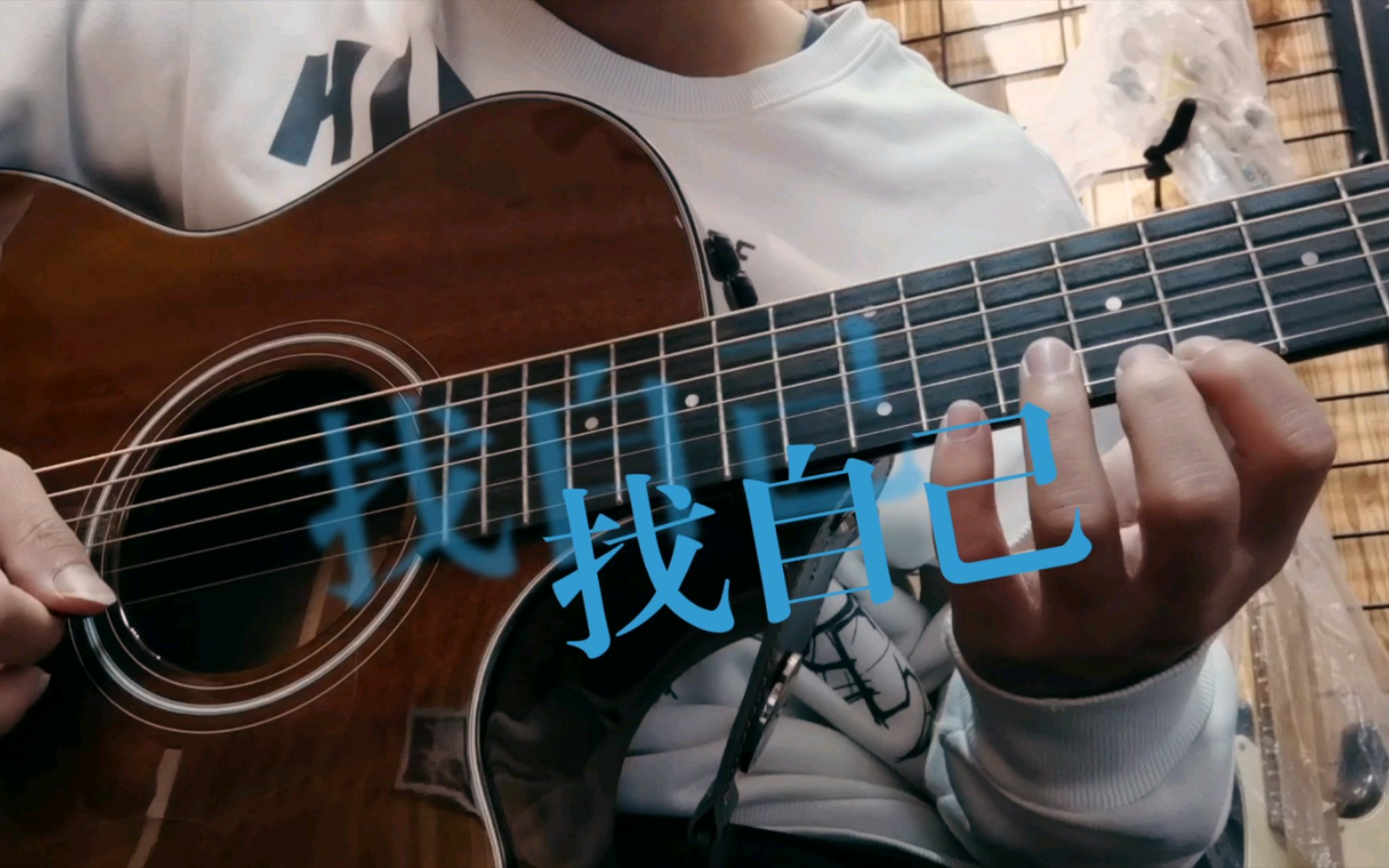 陶喆—《找自己》