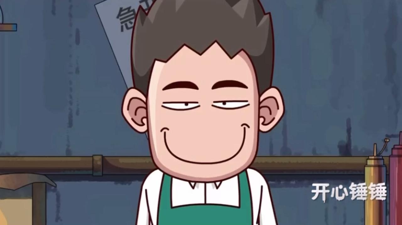 动漫开心锤锤:最霸气的小贩