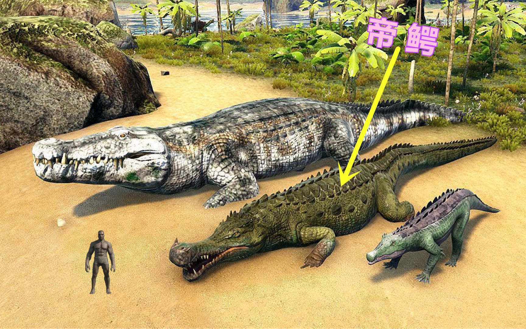 方舟搞笑联机:被帝鳄食人鱼围殴,太惨了,我都不想玩这个游戏了