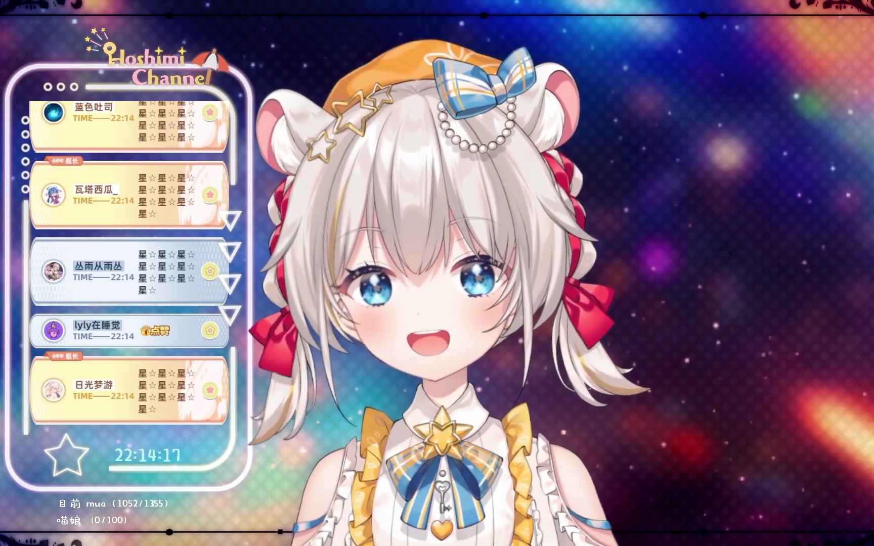 【星弥hoshimi】mixup回归歌切纯享版《稻香》《太阳》《梦回环》