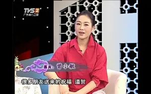 Download Video: 【粤剧】《白蛇传·情》粤唱粤好戏之曾小敏夺28届梅花奖