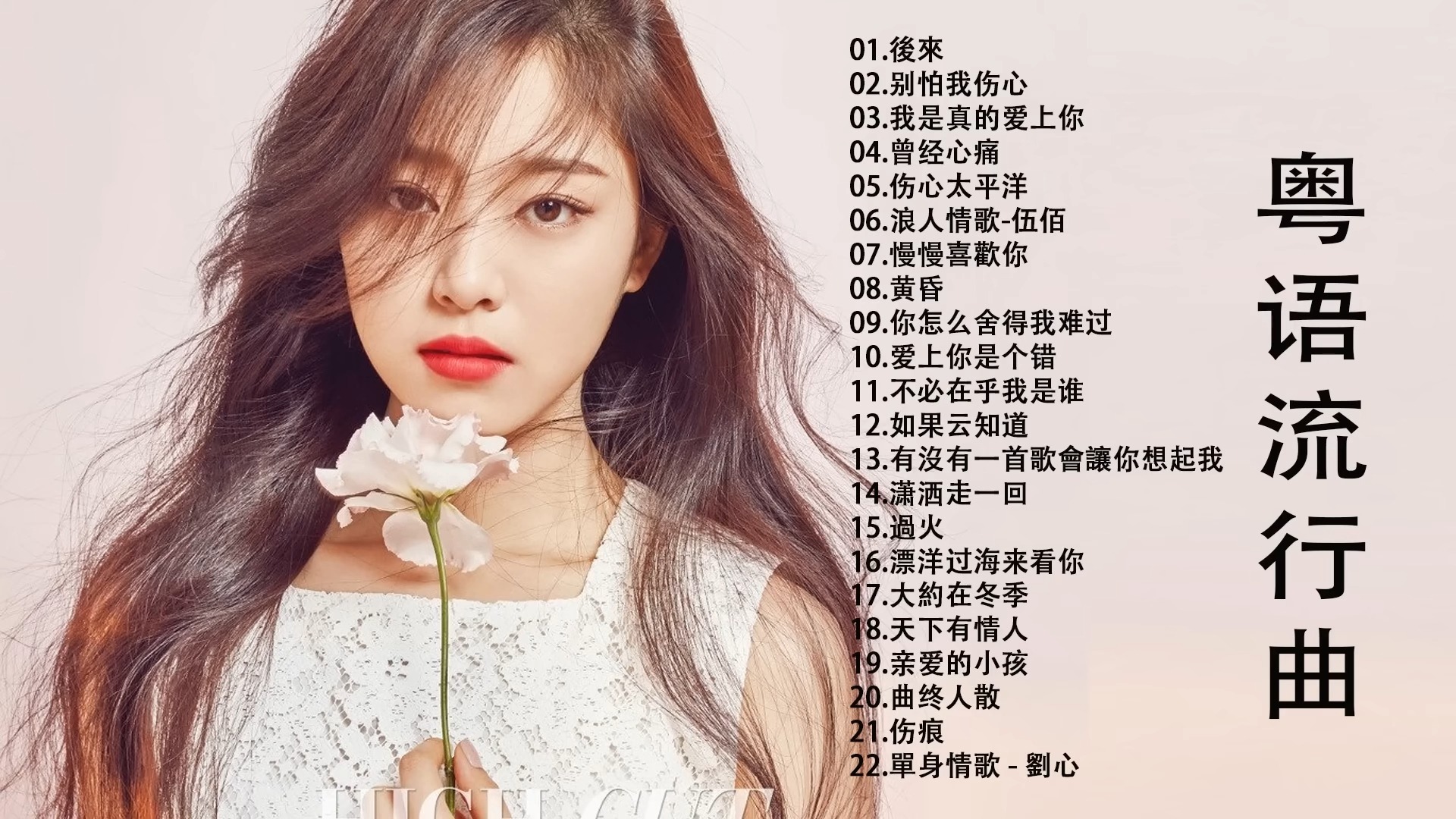 音乐歌曲下载(音乐歌曲下载app)