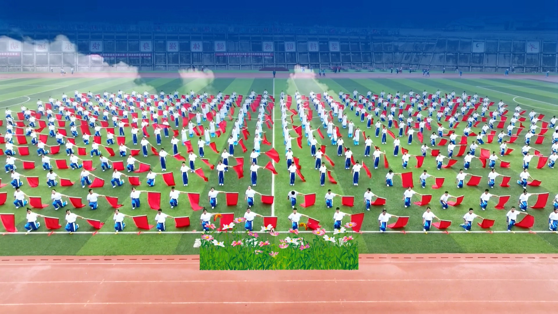 大型团体操,旗子操,简单易排,适合中小学生运动会开幕式