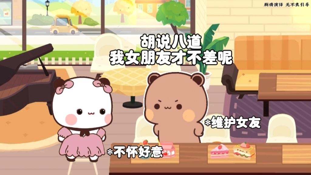 布布这样做让一二的安全感足足的.