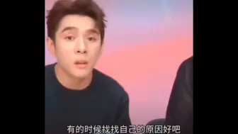 Скачать видео: 李佳琦：有时候找找自己的原因 /孟丽君：穷者谁不想达