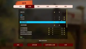 双人成行真难啊