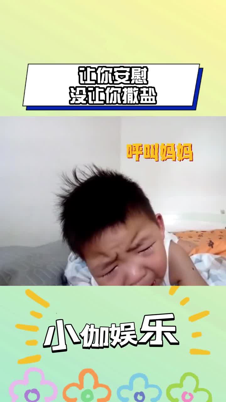 小度:你妈妈不要你啦 #小度小度 #搞笑哔哩哔哩bilibili