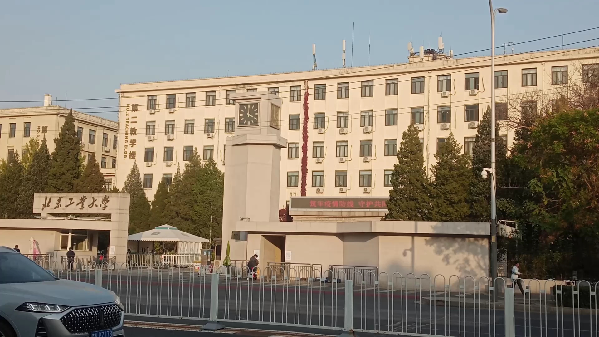 北京工业大学西门钟楼16点【不报时】