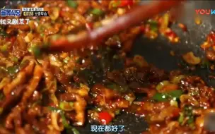 Download Video: 白钟元让韩国猪蹄店老板用中国豆瓣酱炒肉, 味道马上就变了