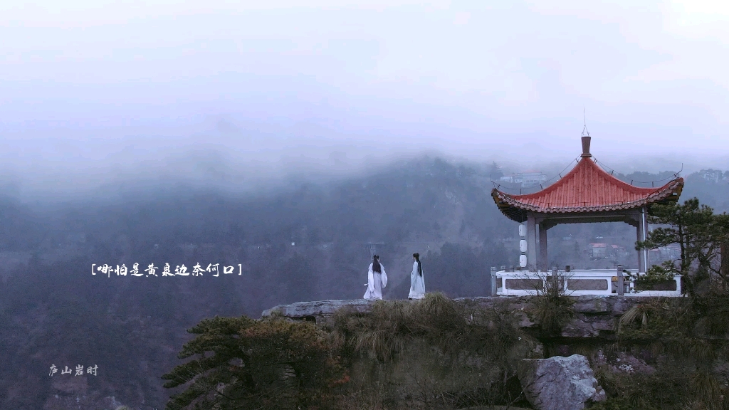 刻在我心底的名字都是关于你只有你这是我心里的温周呀山河令