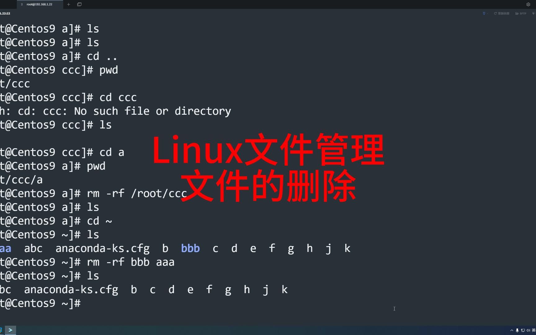 linux恢复删除的文件