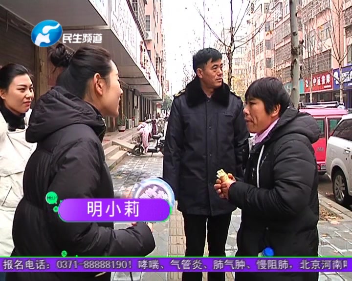 小莉帮忙谁吃谁好包治百病是什么让老人深信不疑