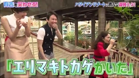 有吉の壁 13 0105 哔哩哔哩 つロ干杯 Bilibili