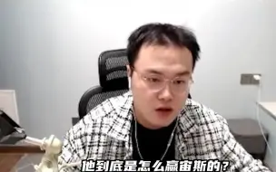 Download Video: 刚子撞车多兰！再次爆杀！我都不知道他怎么打赢的宙斯！