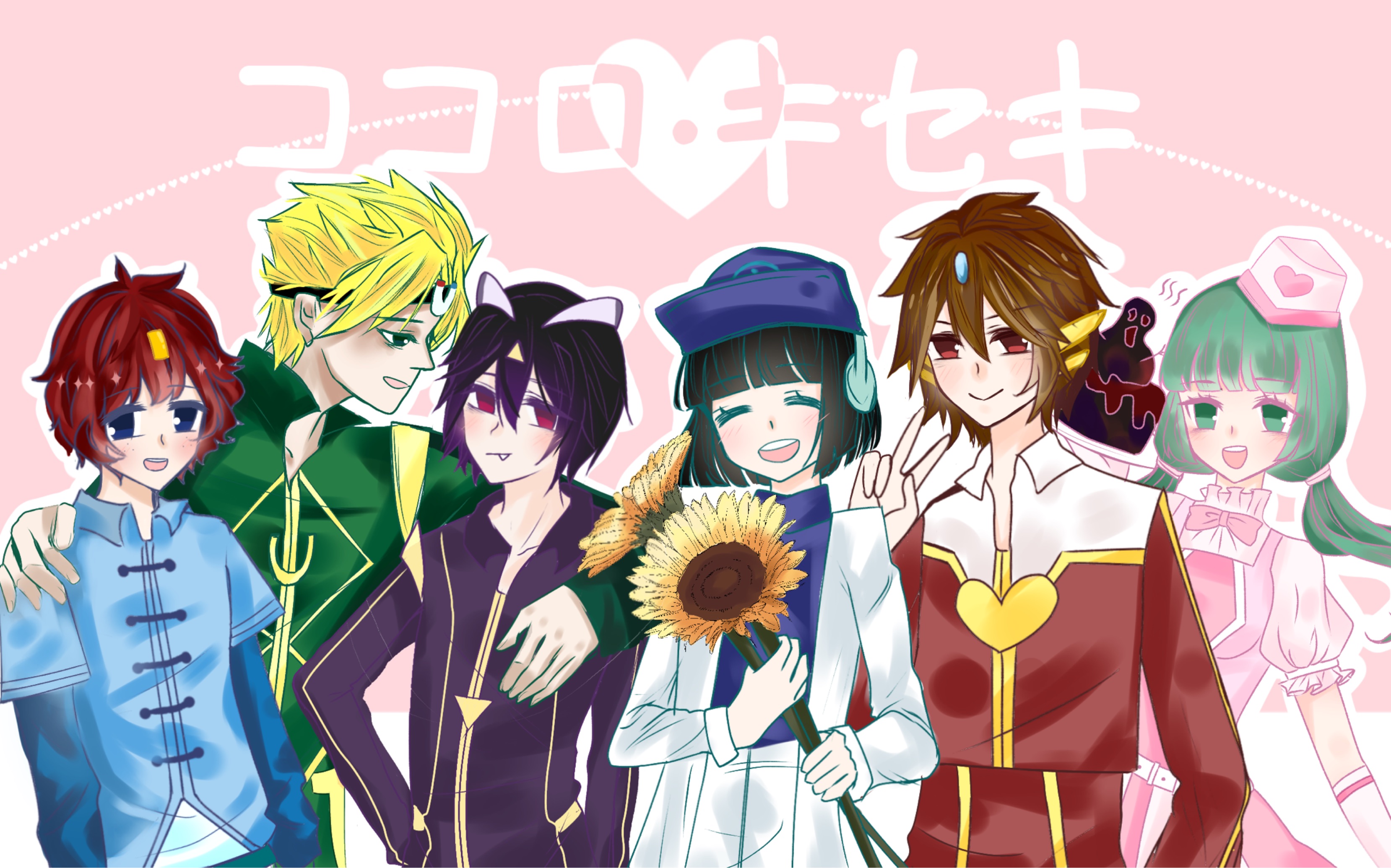 开联手书宅家中心遇见你们就是我的奇迹宅家们的心奇迹