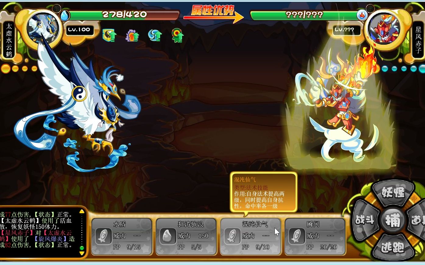 【卡布西游】——星风赤子