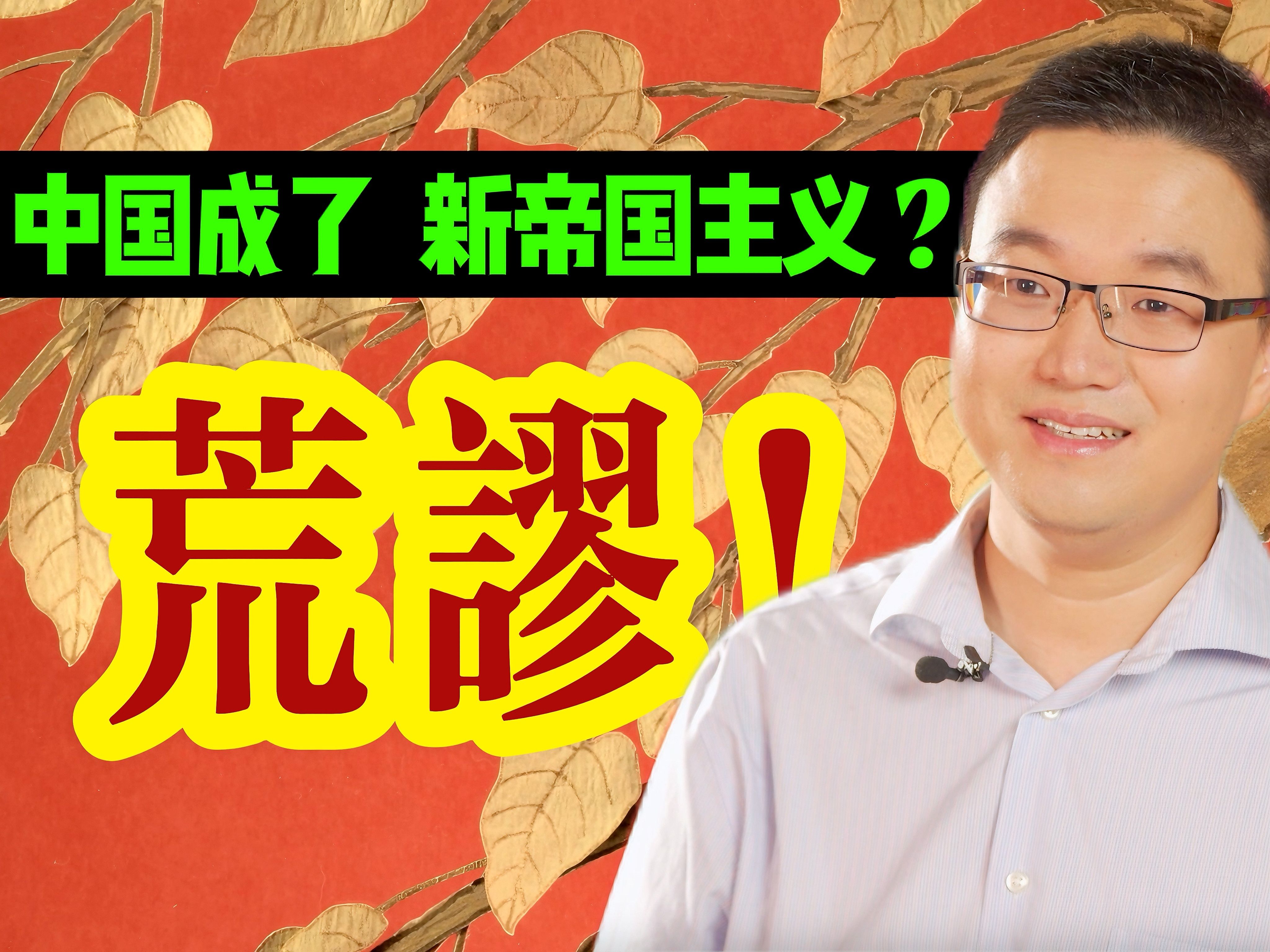 中国实现经济高速增长,是靠我们劳动者的辛勤付出换来的【许准】哔哩哔哩bilibili