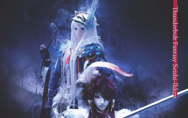 [图]【Drama】「Thunderbolt Fantasy 东离剑游纪:生死一剑」BD特典CD