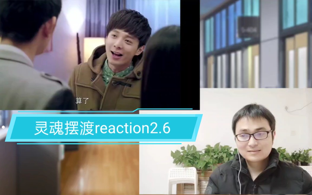 [图]【风晨幻reaction】灵魂摆渡2.6‖鬼妻（下）:因果报应，但爱是为之牺牲。