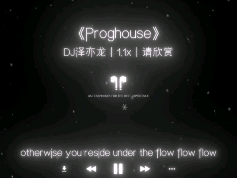 Proghouse哔哩哔哩bilibili