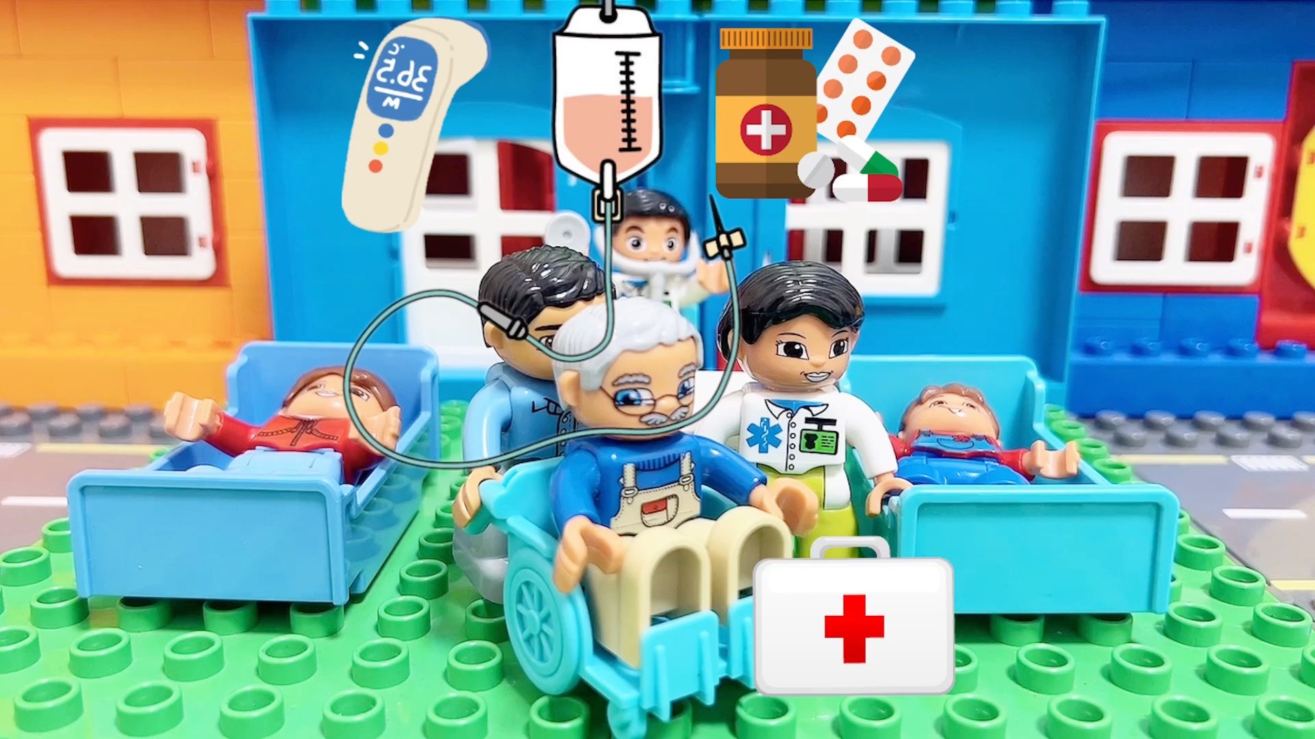 益智积木玩具,医院过家家积木玩具