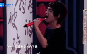 Скачать видео: 【华晨宇】捡到了《诀爱》没rap纯享的歌片段