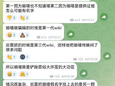 [图]危险！MTF咱喵正在长沙各景点打卡！目前精神不稳定！