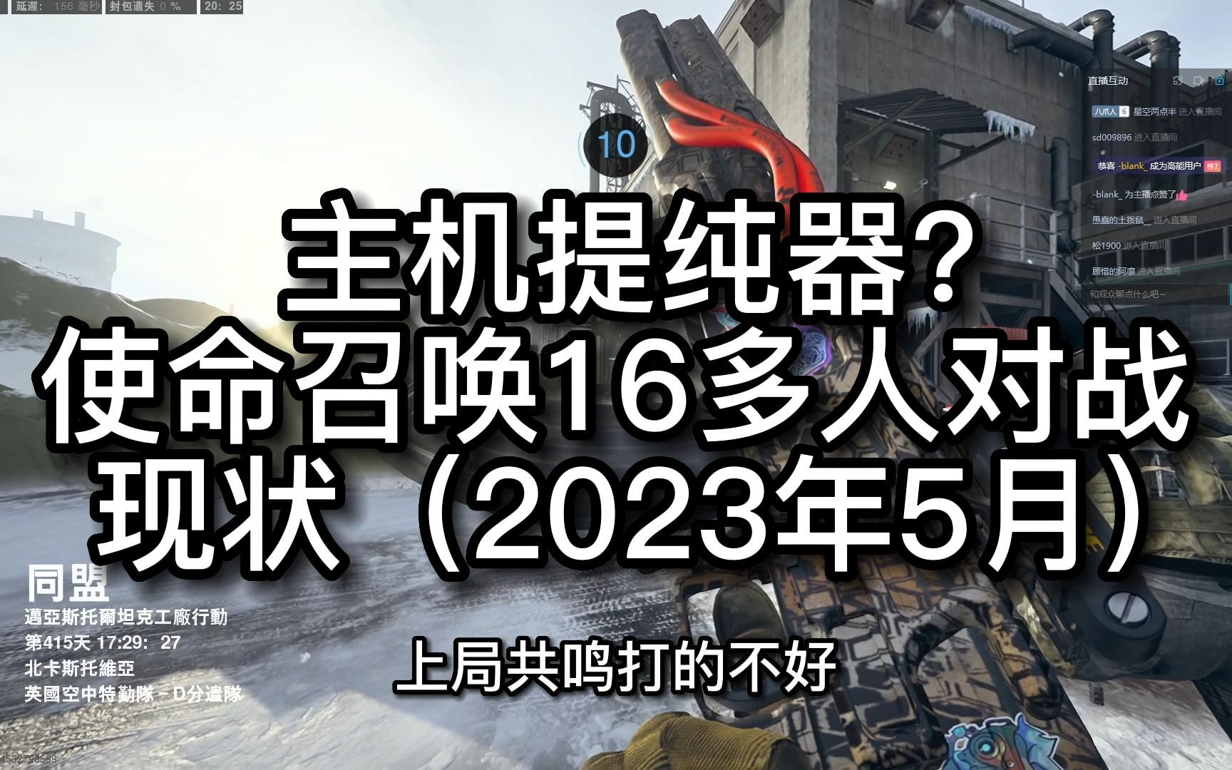使命召唤辅助_召唤使命9中文版下载_召唤使命5怎么下载