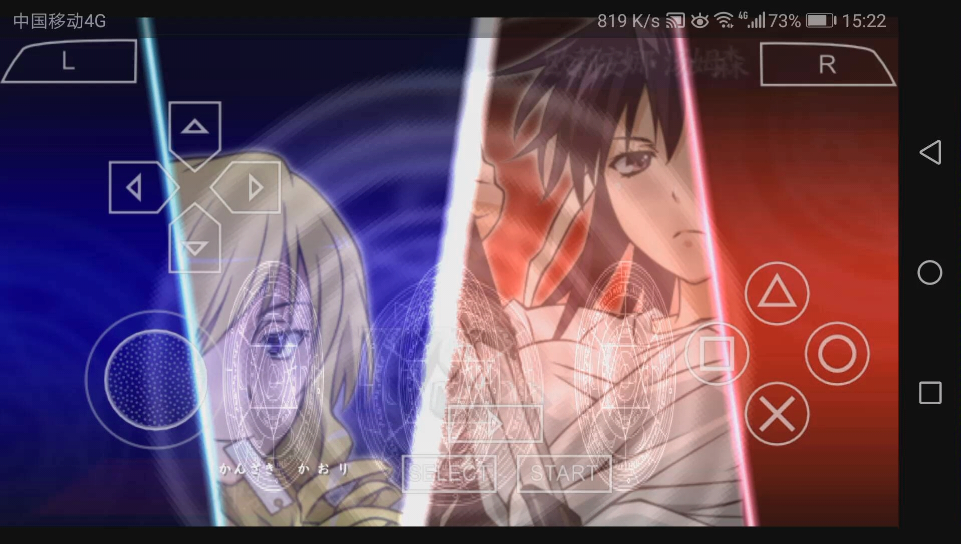 魔法禁书目录 psp游戏 视频11