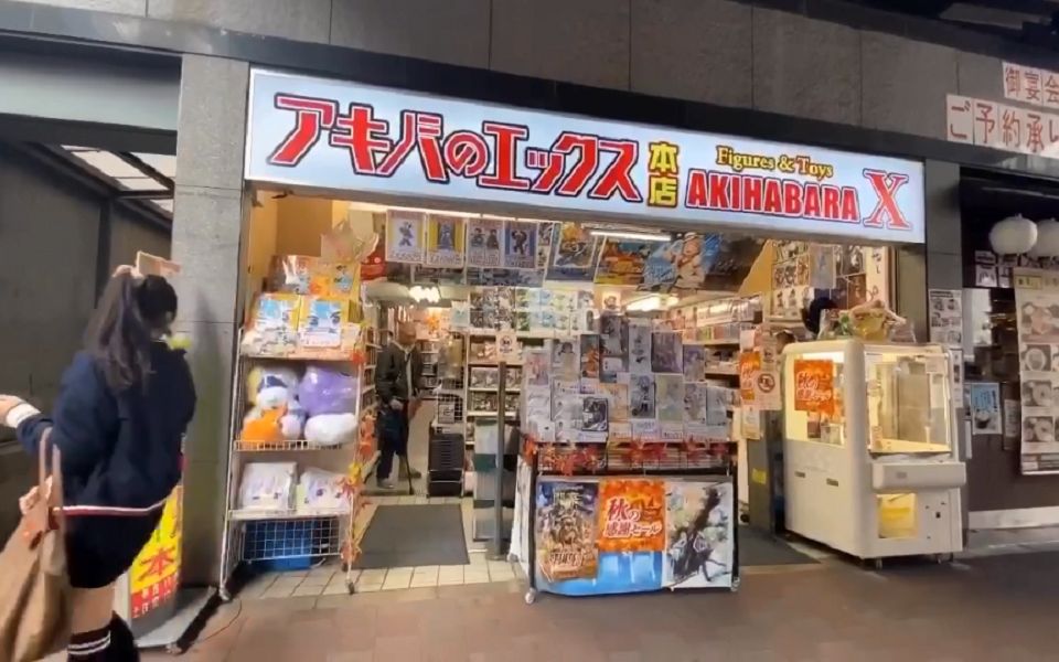 【秋叶原攻略】带你逛最值得逛的秋叶原模玩店铺——AKIHABARA X 之第一篇(本店) 各种手办模型的大展示!哔哩哔哩bilibili