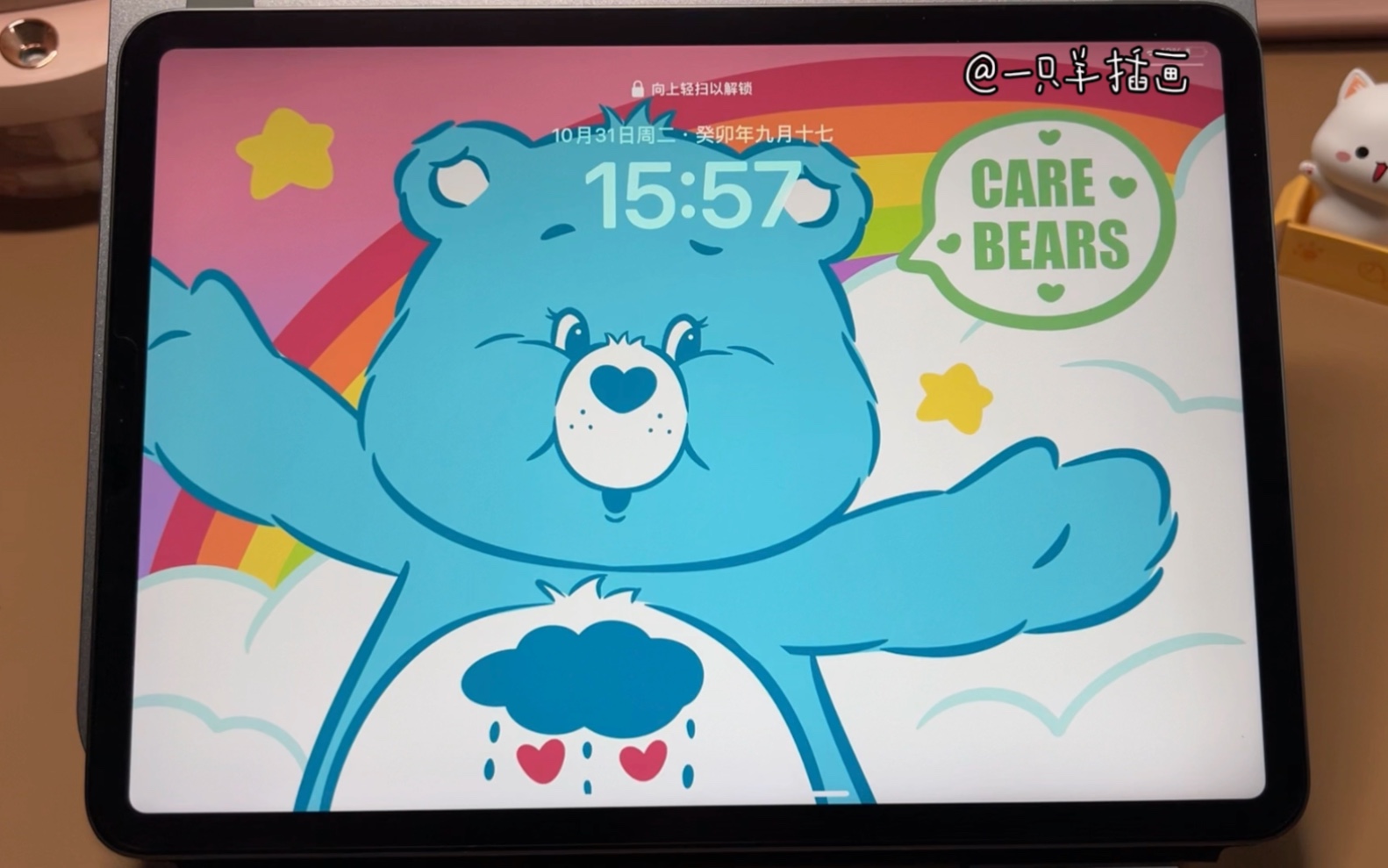 用短弧线就能画出来这张彩虹小熊壁纸,快来试试!