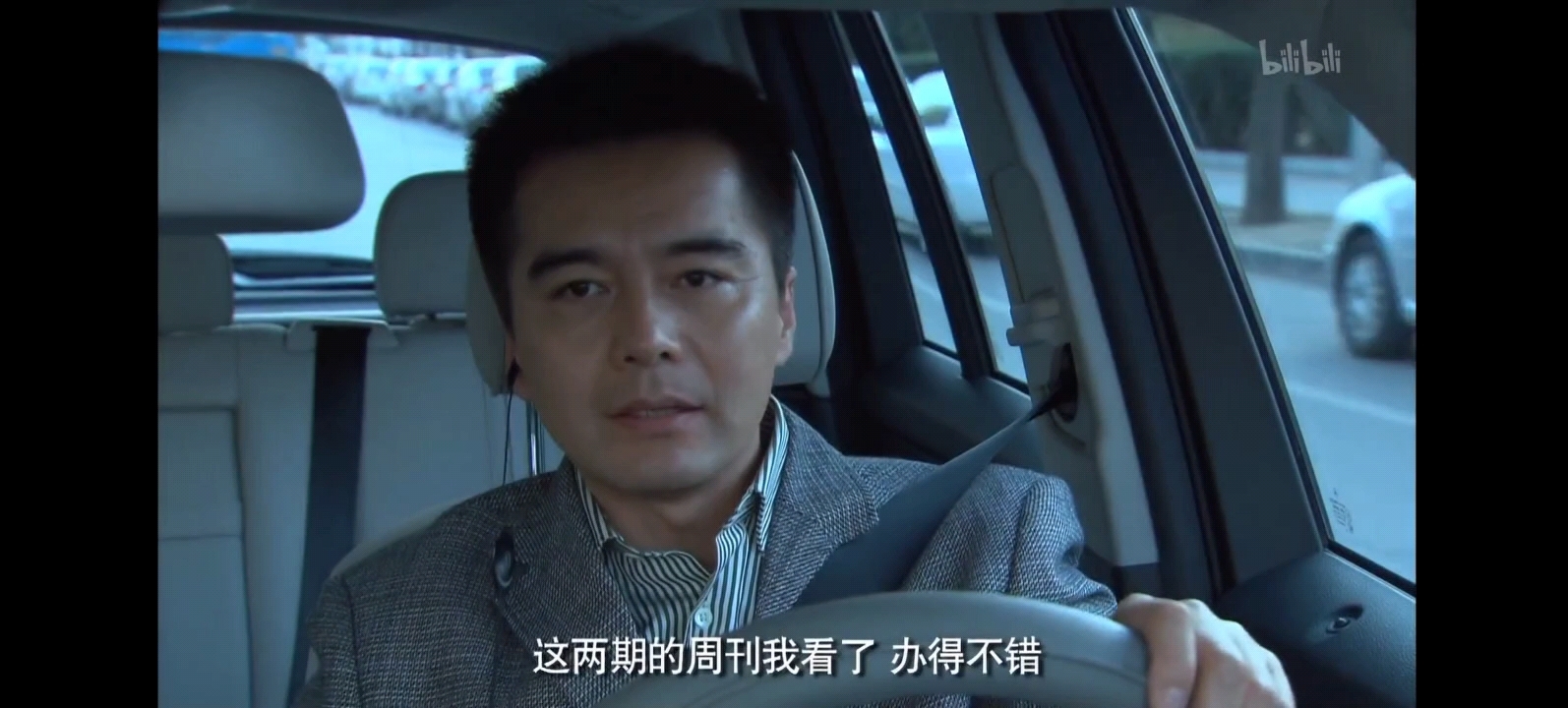 李春天的春天第9集春天和梁冰cut:这集二人对手戏好少
